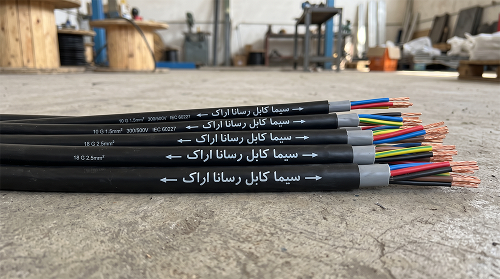کابل کنترل افشان